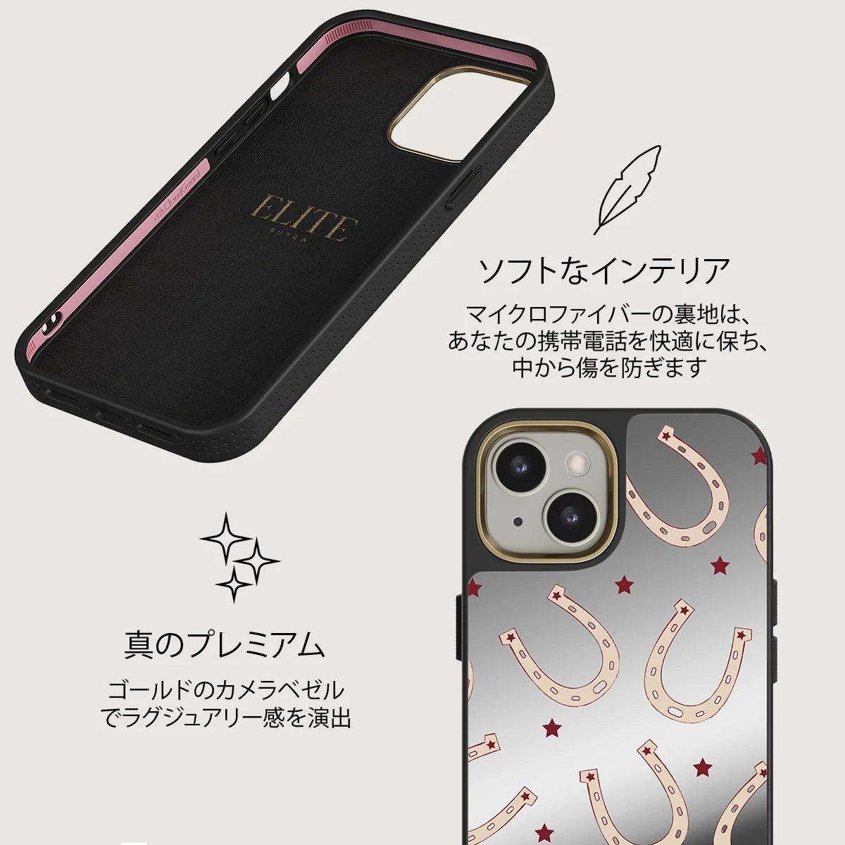 Lucky Charm - iPhone 13 ケース