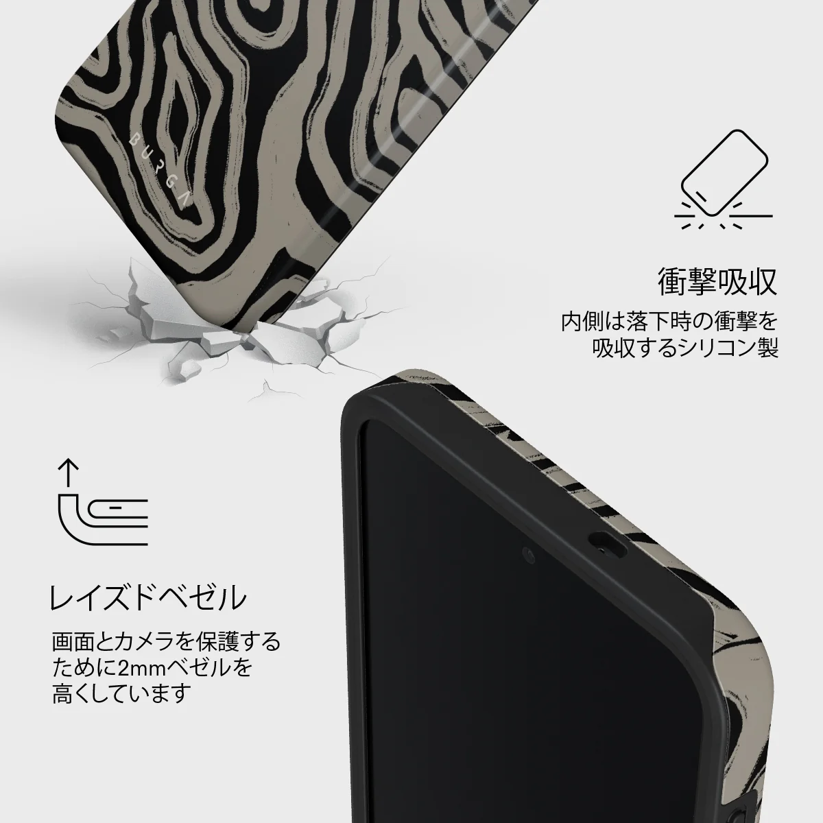 Black Sand - Samsung Galaxy S26 FE ケース
