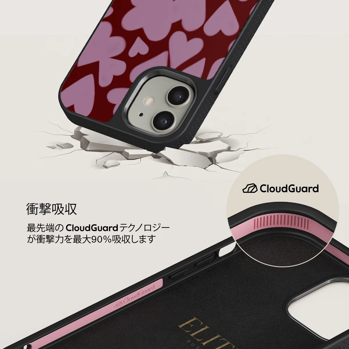 Madly Yours - iPhone 12 ケース