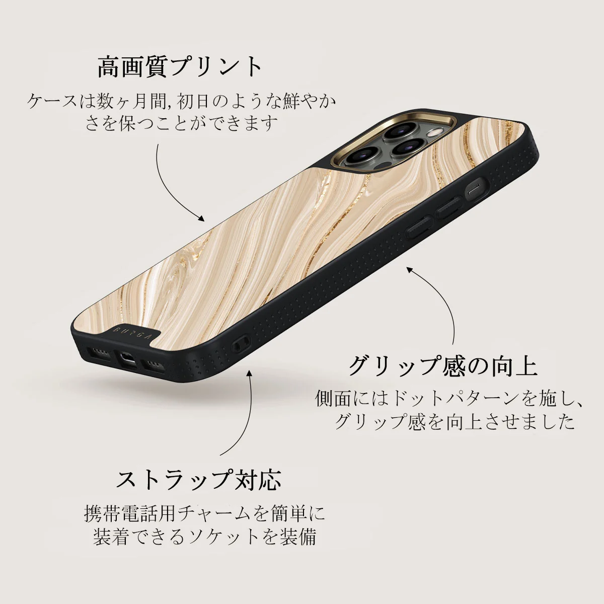 Full Glam - Beige iPhone 12 Pro ケース