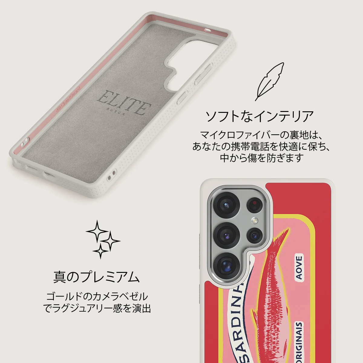 Gourmet - Samsung Galaxy S25 Ultra ケース