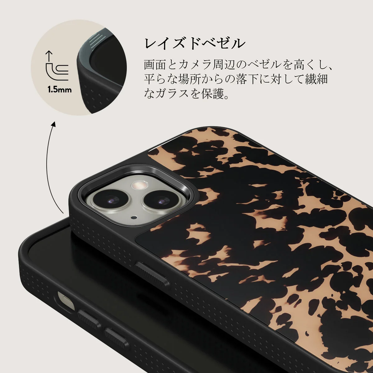 Betty - iPhone 13 Case