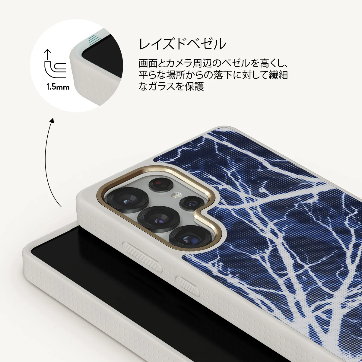 Subzero - Samsung Galaxy S25 Ultra ケース