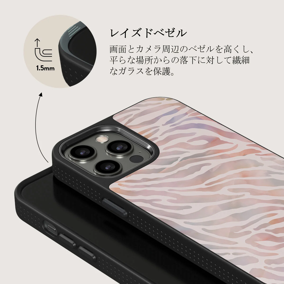 Sultry July - Zebra iPhone 12 Pro Max ケース