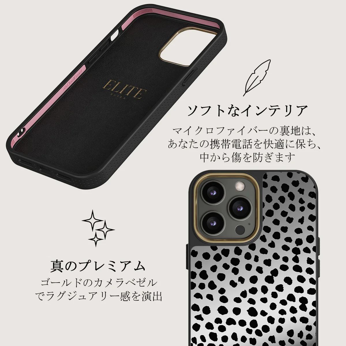 Almond Latte - Cute iPhone 12 Pro ケース