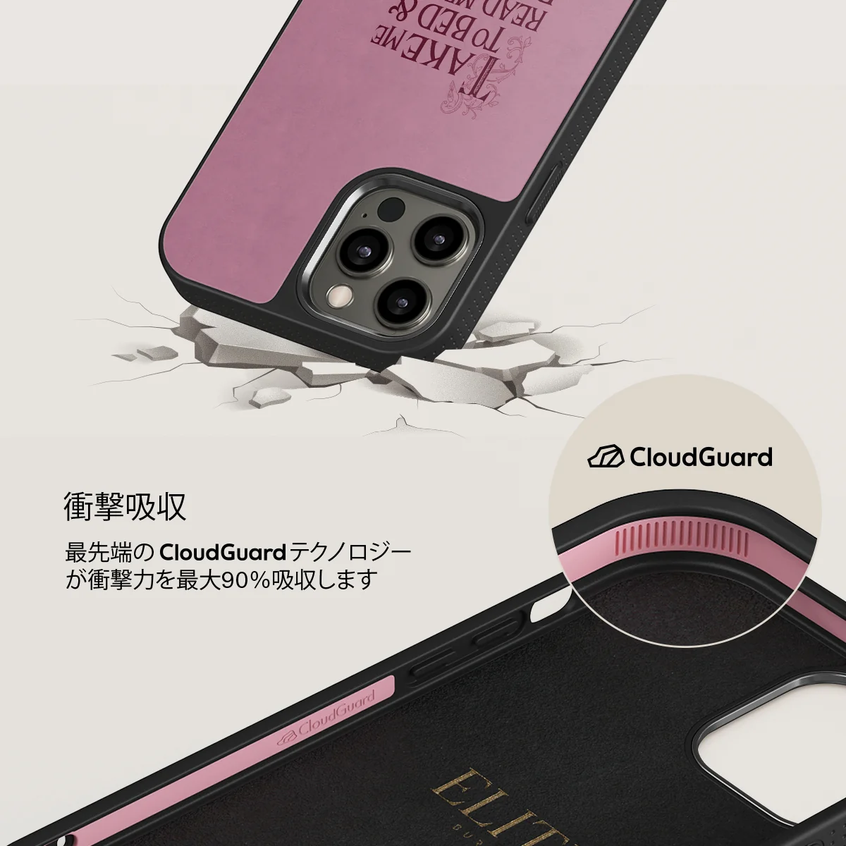 Read Me - iPhone 12 Pro ケース