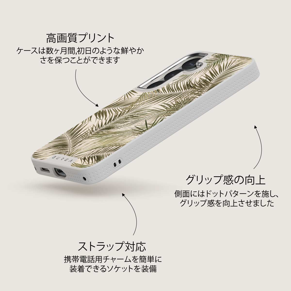Happy Place - Samsung Galaxy S25 Plus ケース