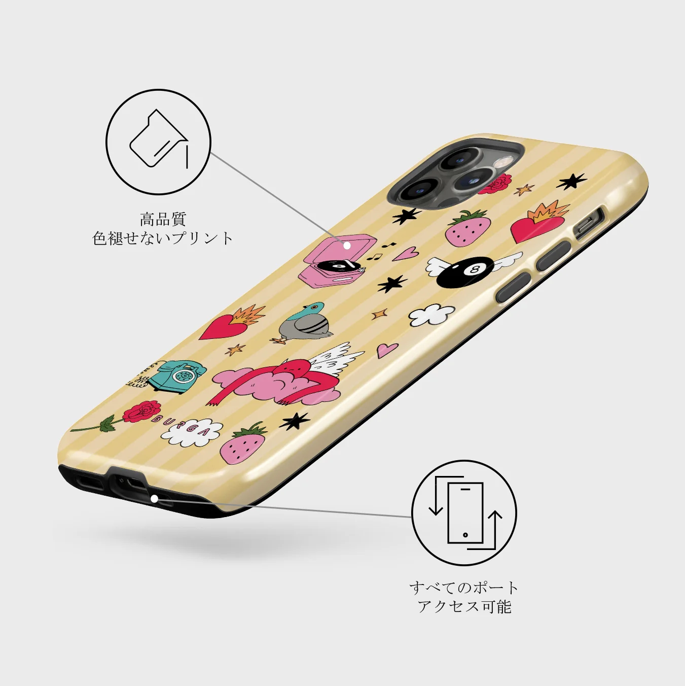 Side Quest - iPhone 12 Pro Max ケース