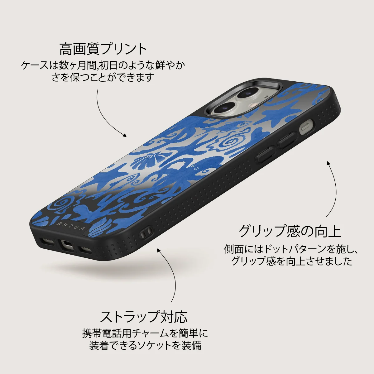 Nera - iPhone 12 ケース