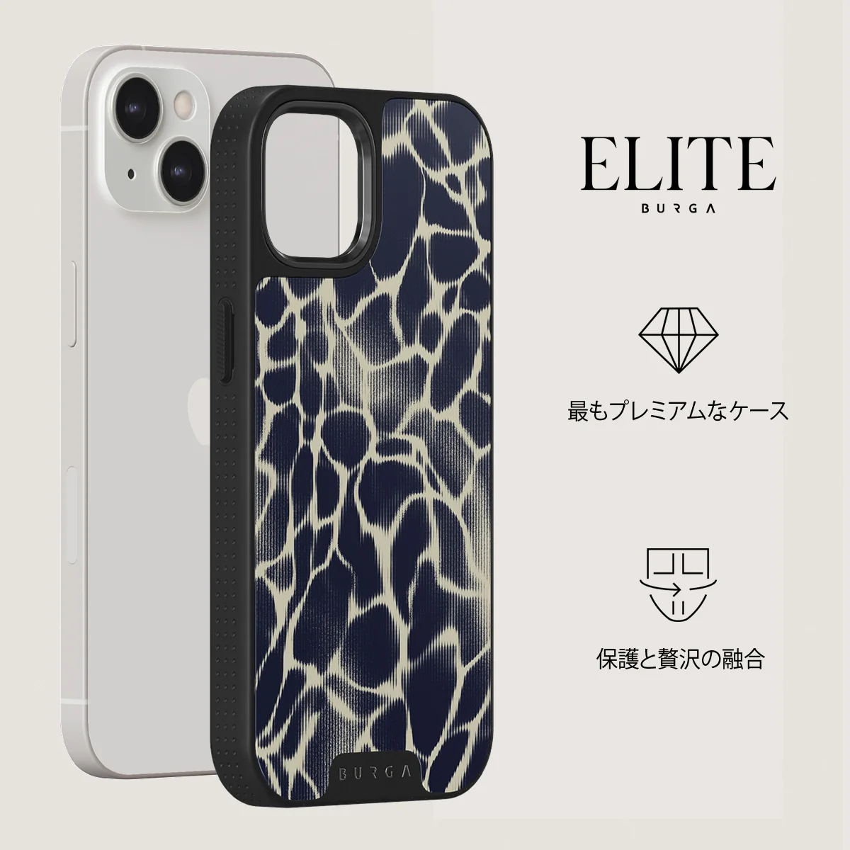 Abyss - iPhone 13 ケース