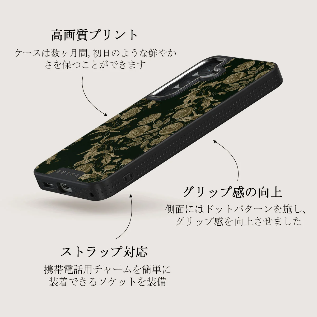 Destiny - Samsung Galaxy S25 Plus ケース