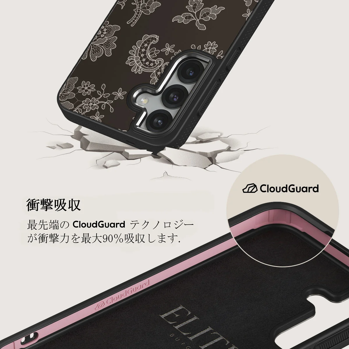 Bandida - Samsung Galaxy S25 Plus ケース