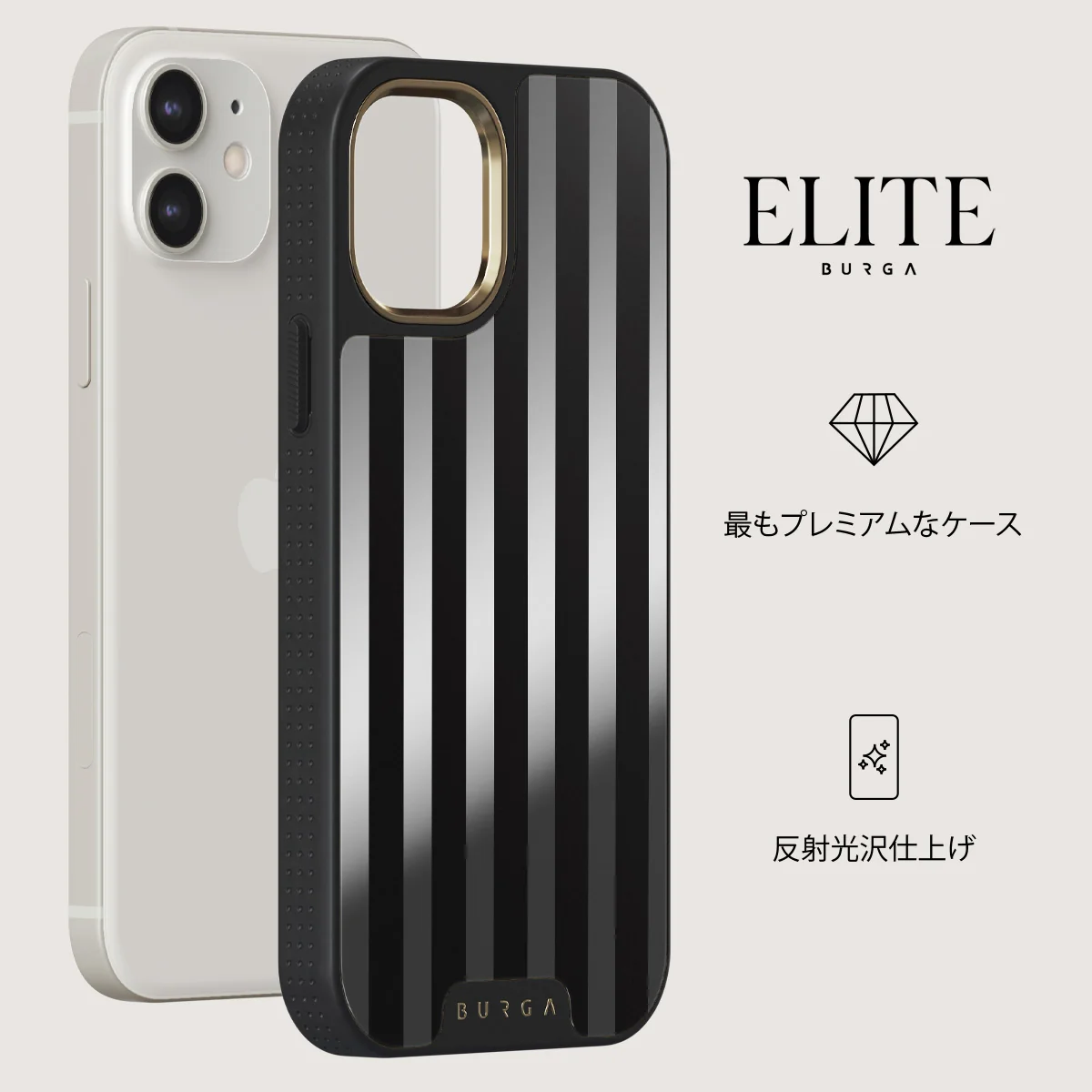 Prophecy - iPhone 12 ケース