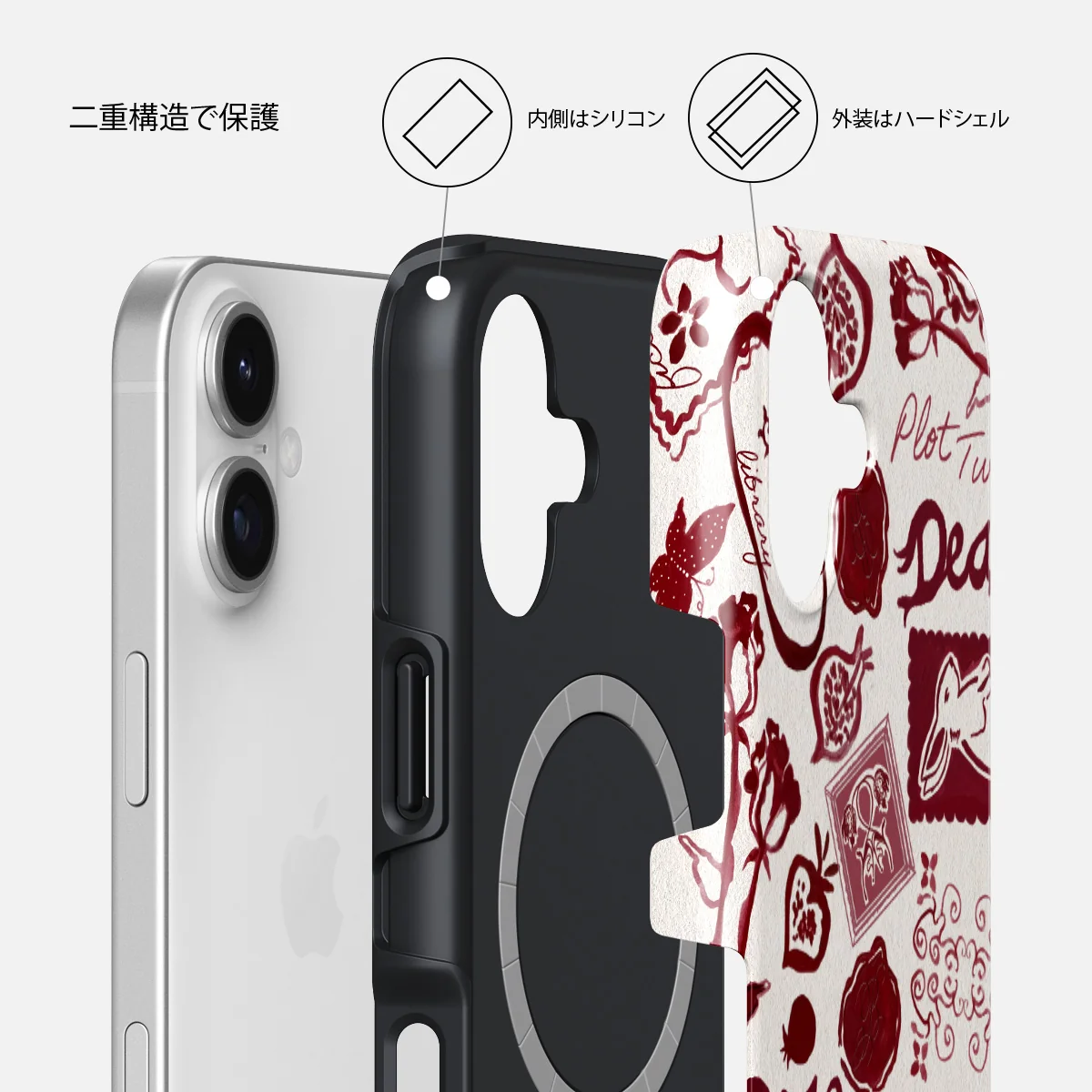 Bookmark - iPhone 17 ケース