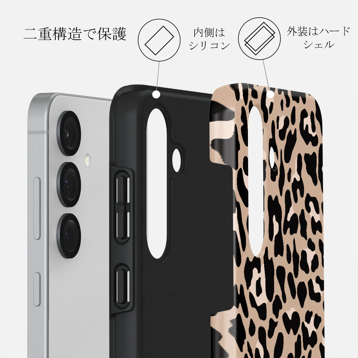 Pure Instinct - Samsung Galaxy S25 ケース