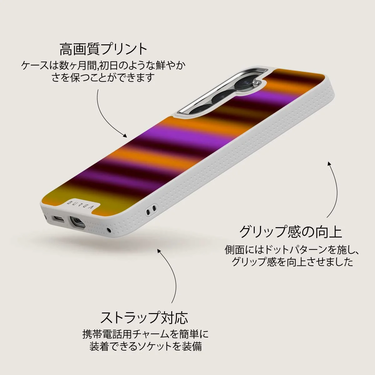 Spiced Plum - Samsung Galaxy S25 Plus ケース