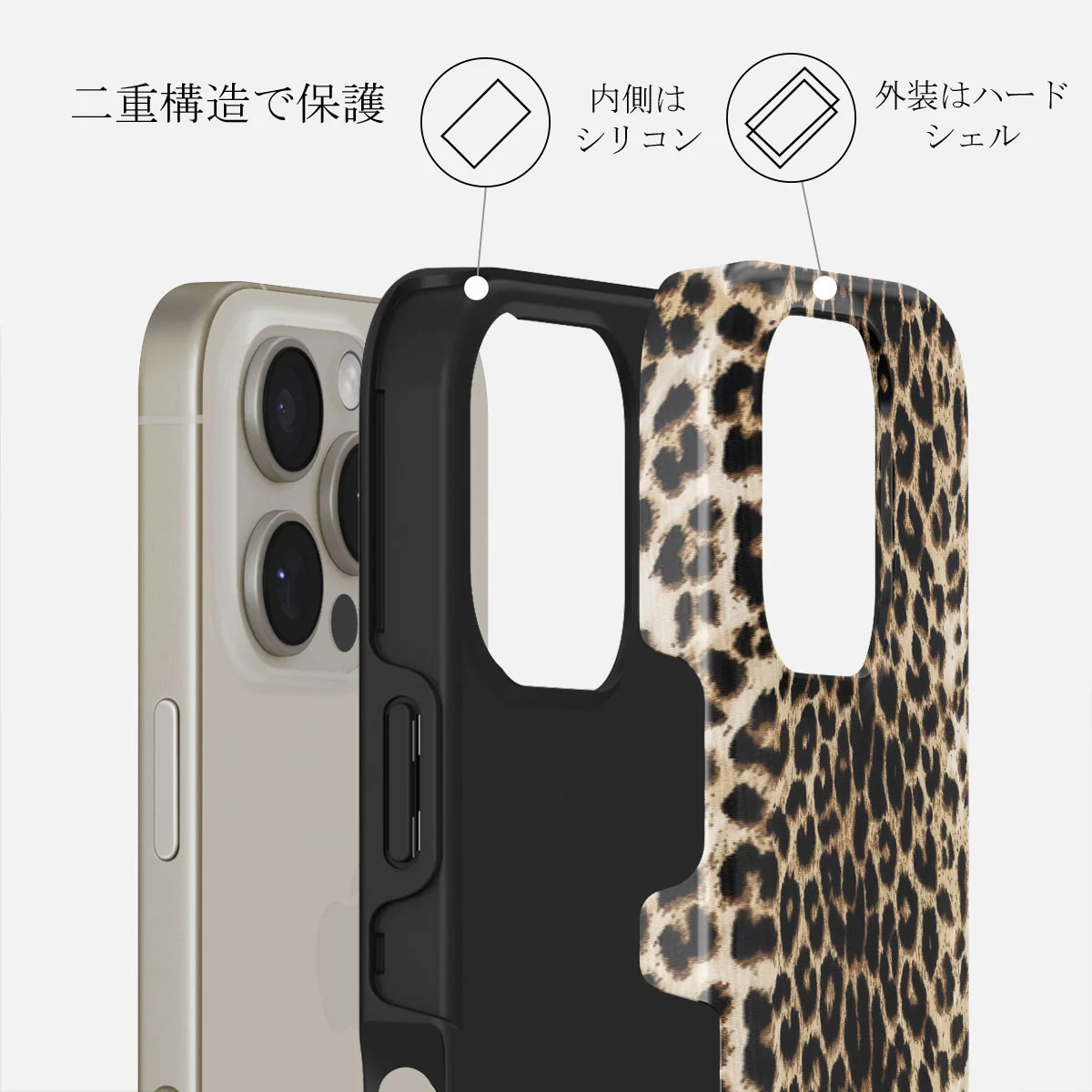 Player - iPhone 16 Pro Max ケース
