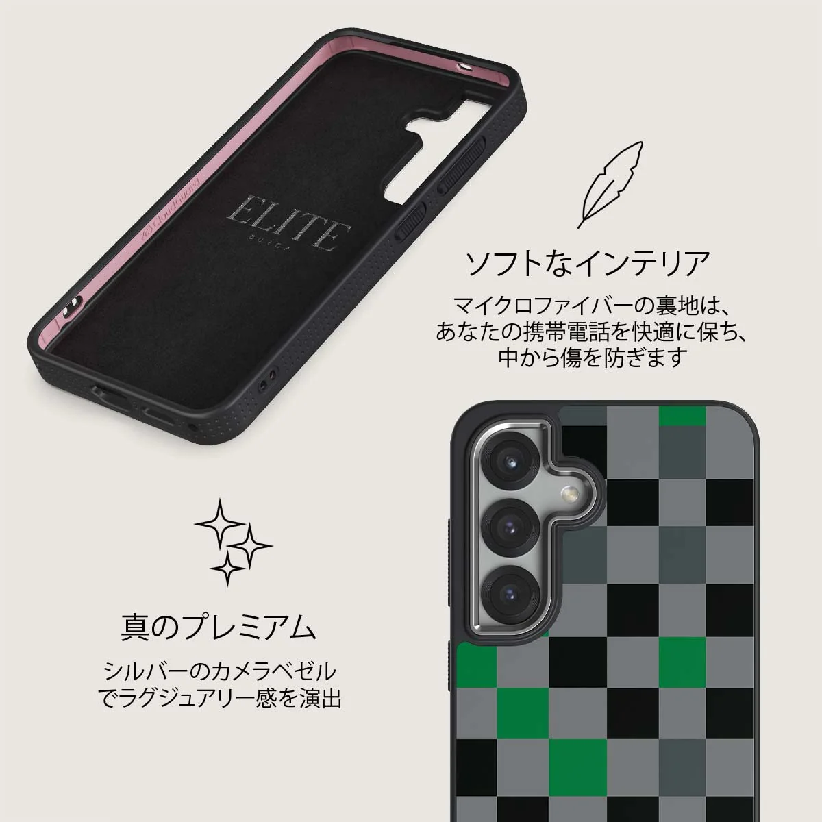Game Night - Samsung Galaxy S25 Plus ケース