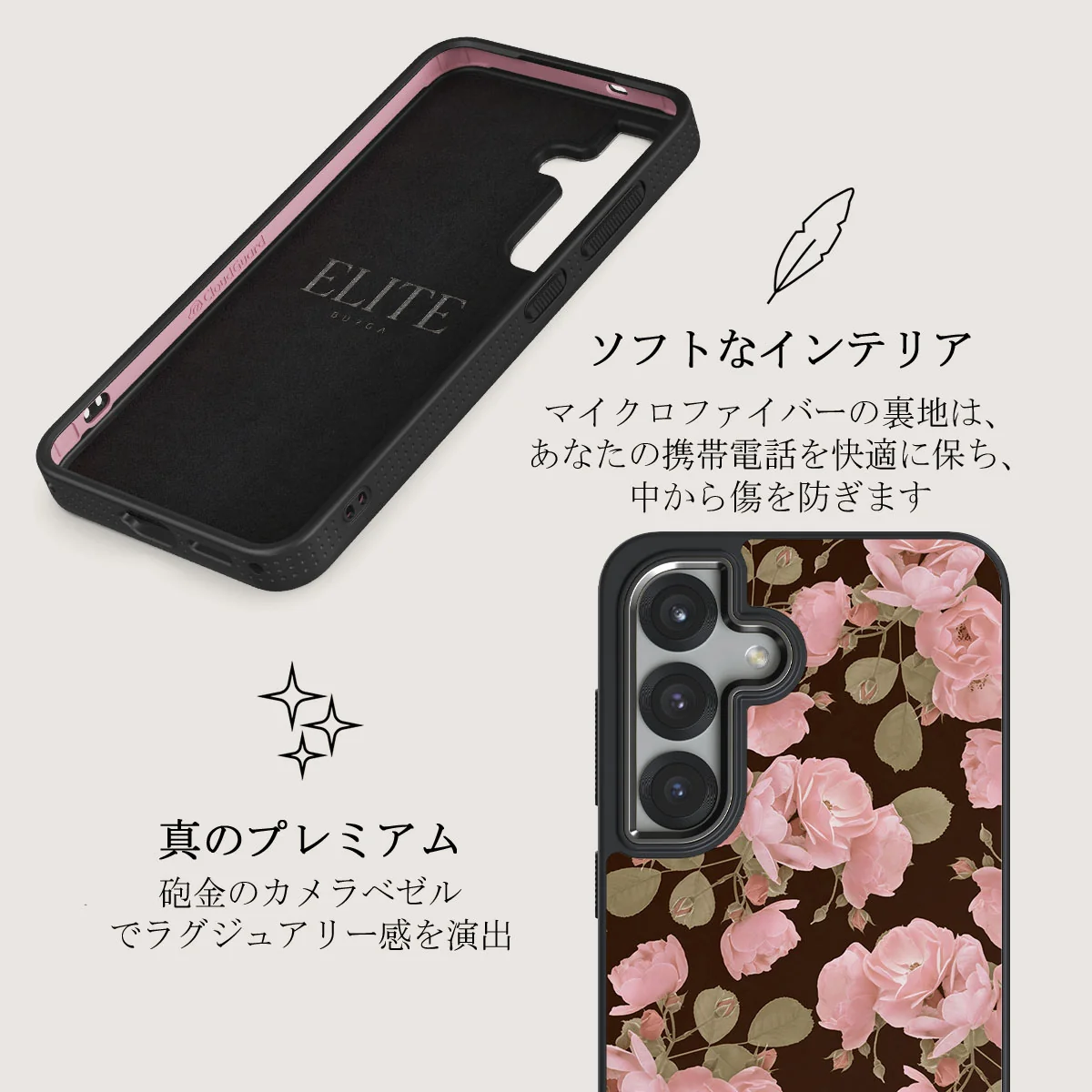 Desert Rose - Samsung Galaxy S25 Plus ケース