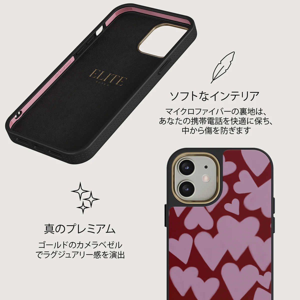 Madly Yours - iPhone 12 ケース