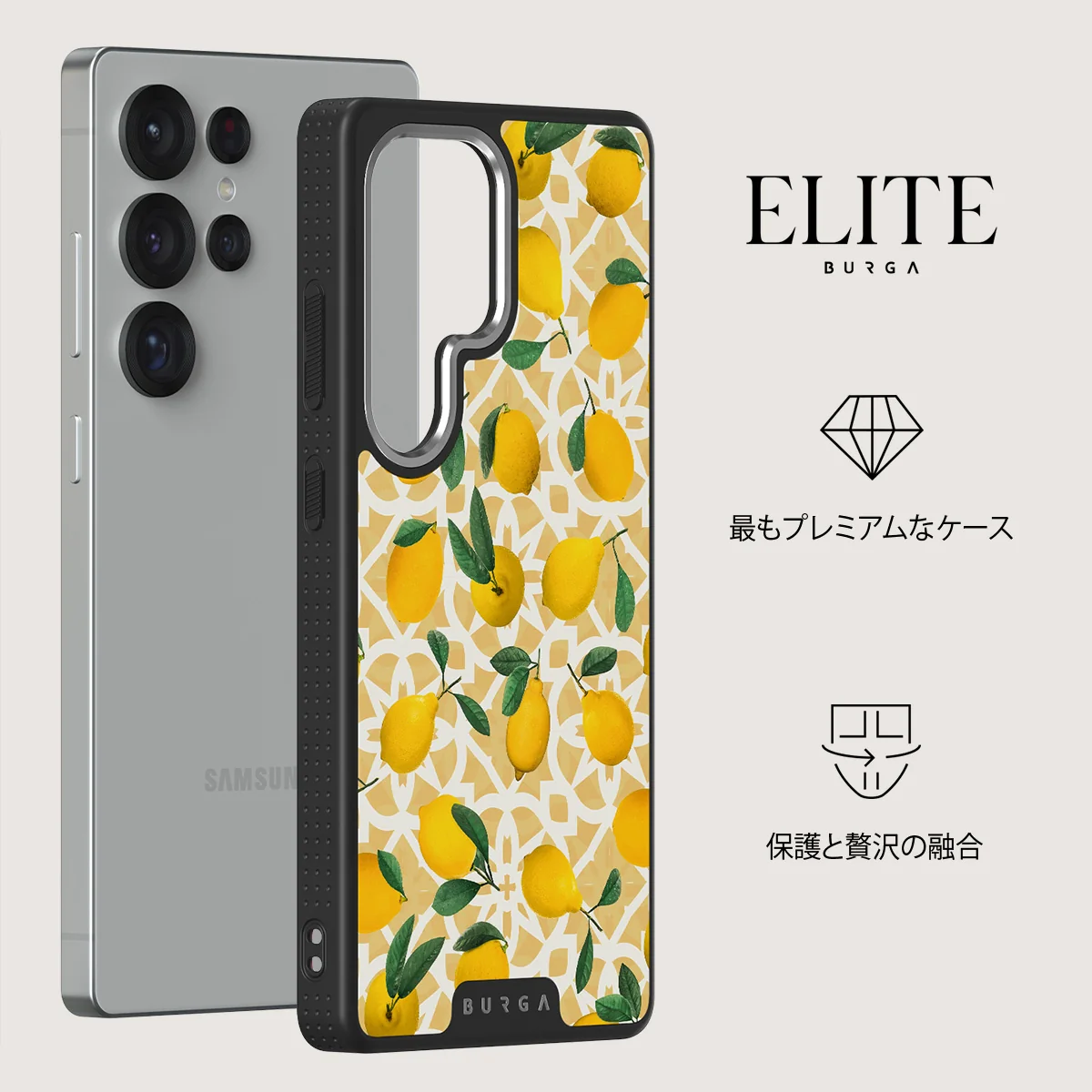 Lemon Juice - Samsung Galaxy S25 Ultra ケース