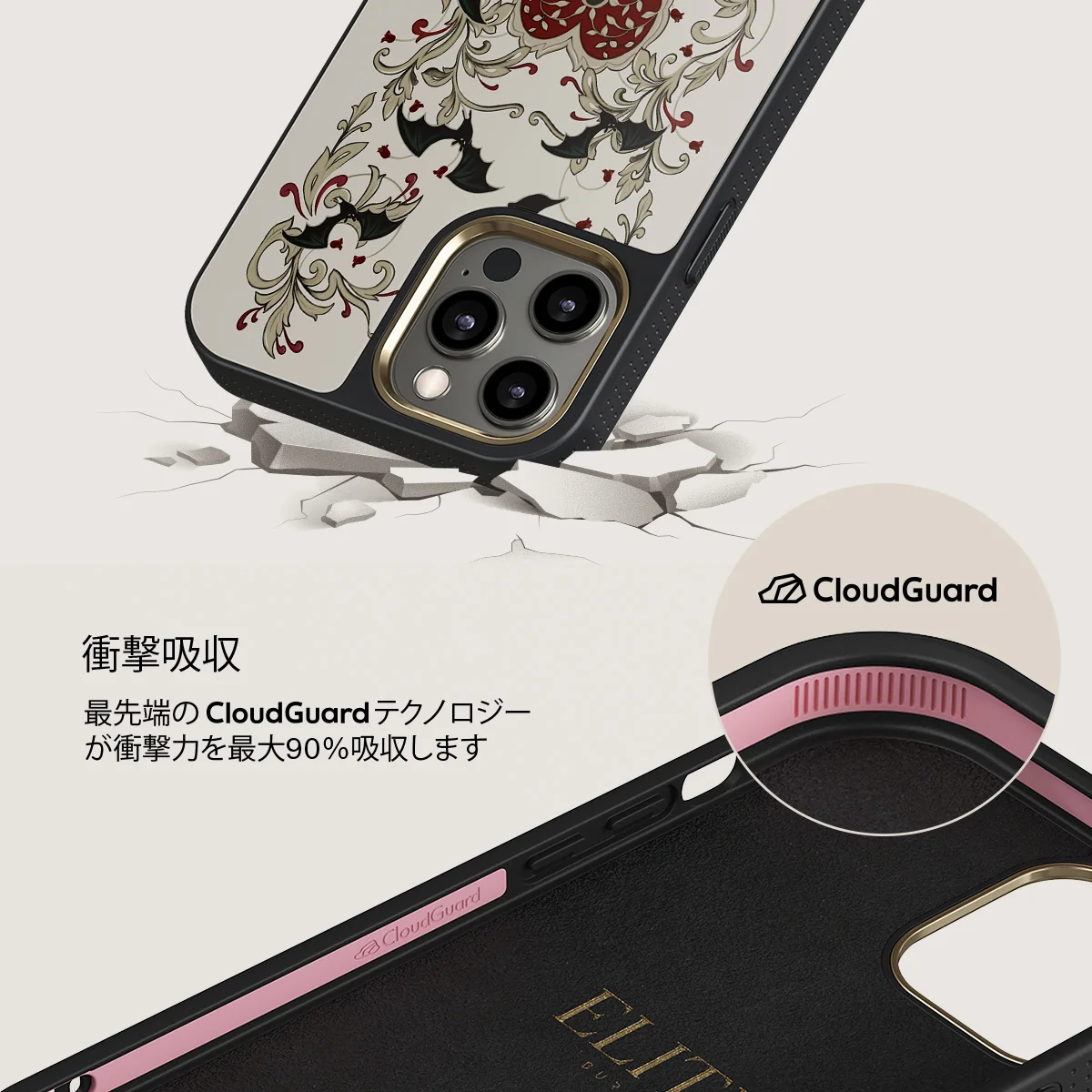 Warded - iPhone 12 Pro ケース