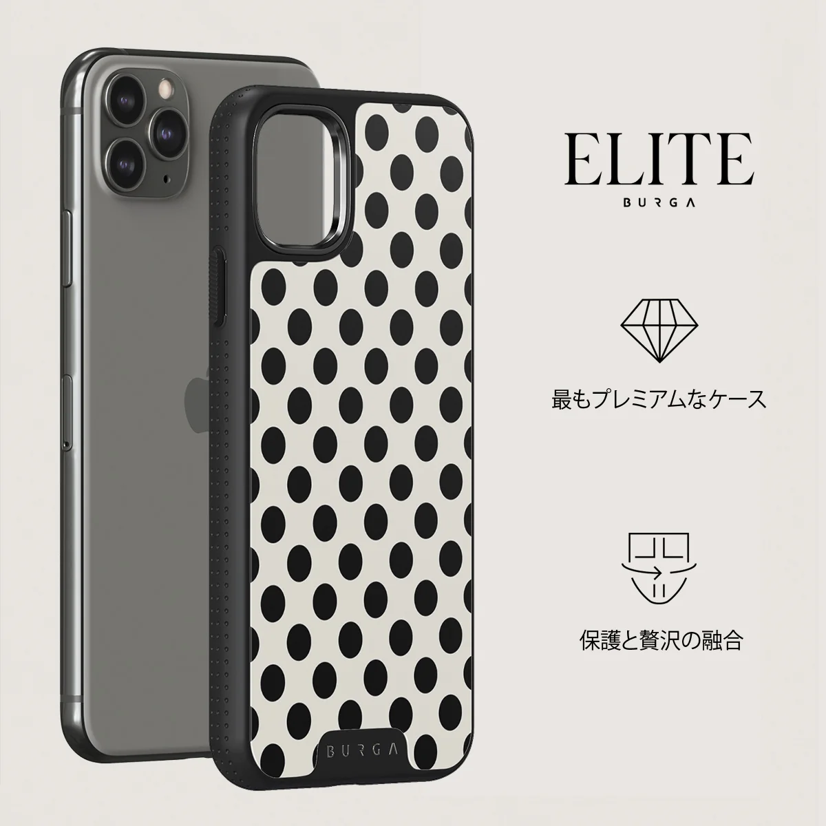Spoiled - iPhone 11 Pro Max ケース