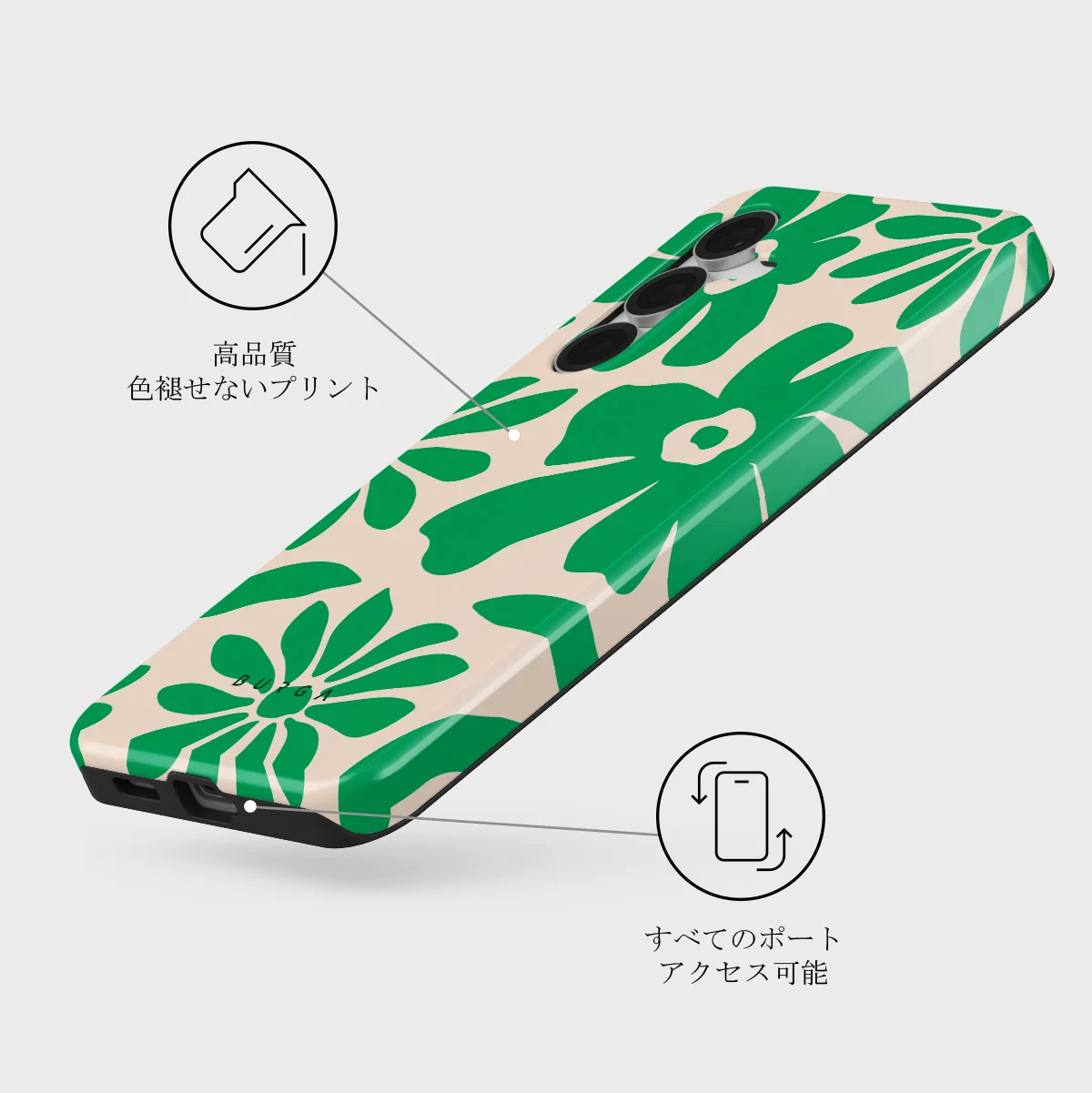 Margarita - Samsung Galaxy S25 FE ケース