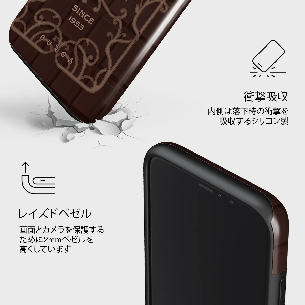 Hot Chocolate - iPhone 11 Pro Max ケース