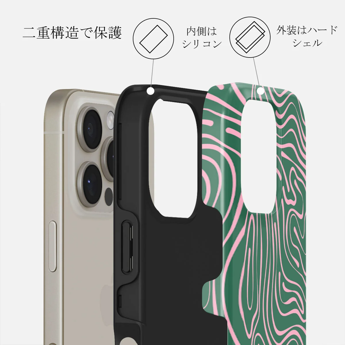 Hawaiian Breeze - iPhone 16 Pro ケース