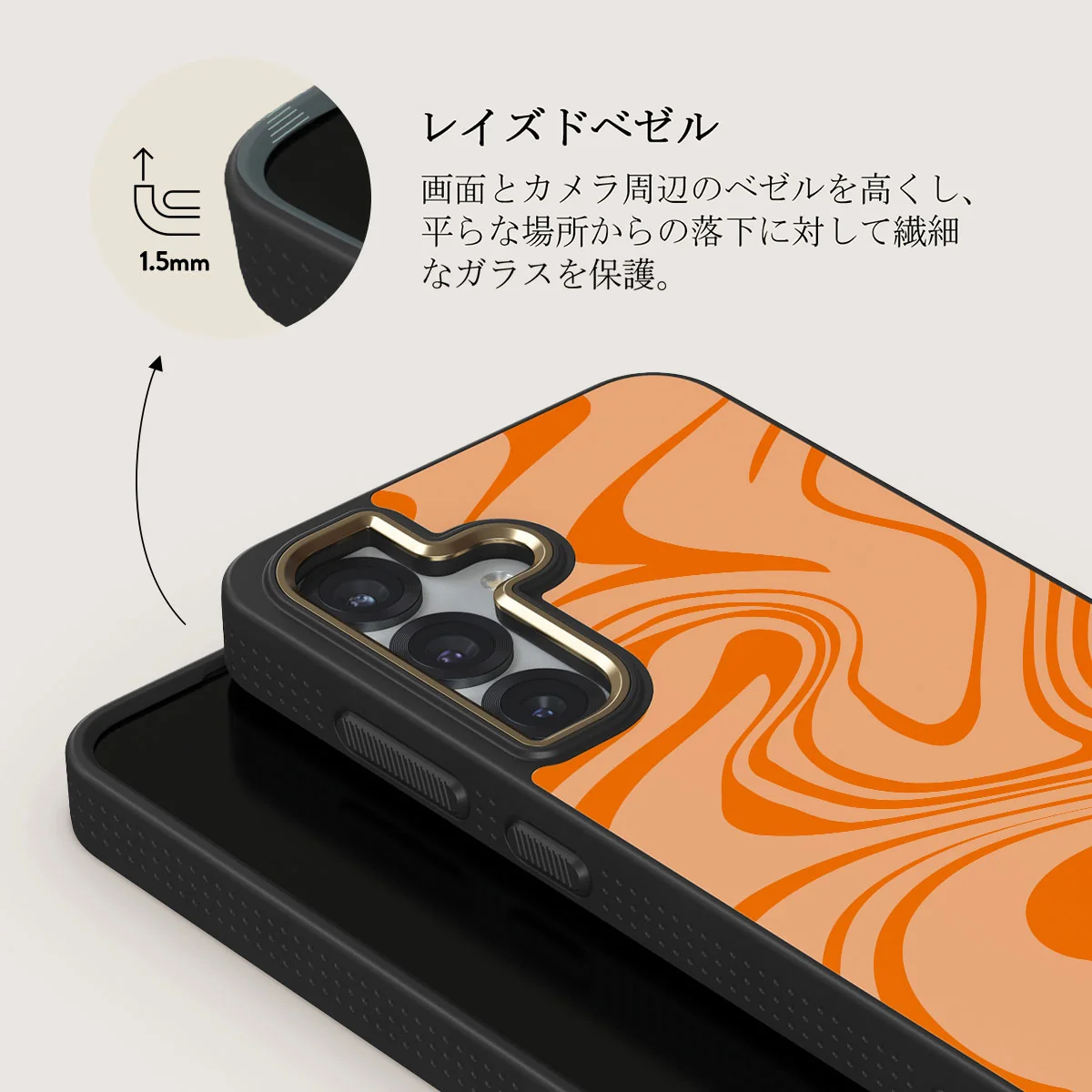 High Vibrations - Samsung Galaxy S25 Plus ケース