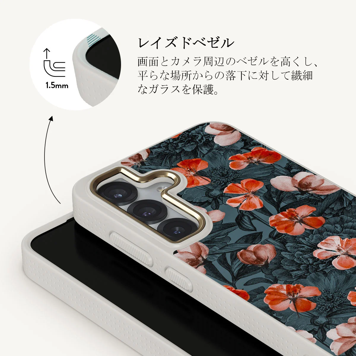 No Rain No Flowers - Samsung Galaxy S25 Plus ケース