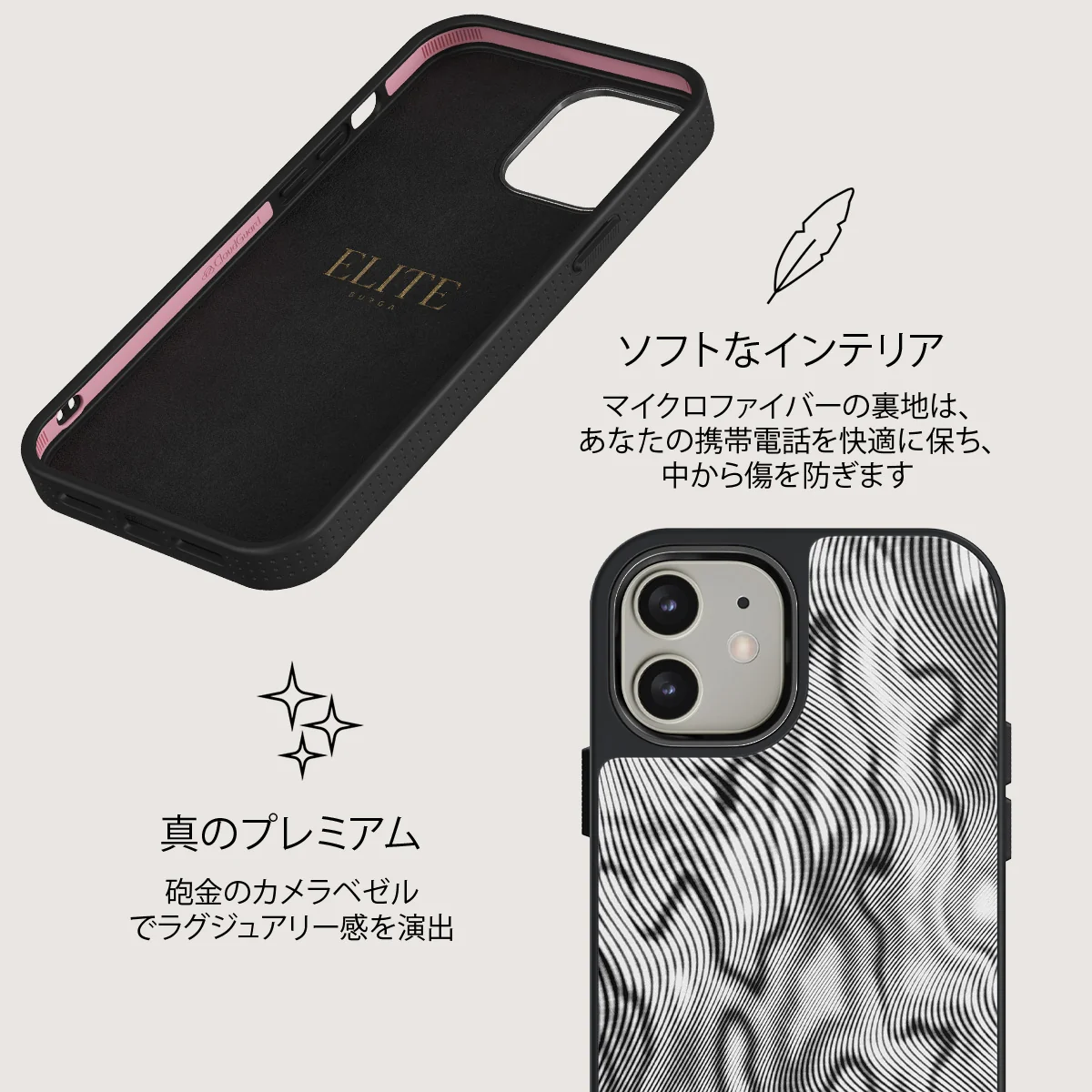 Ghost - iPhone 12 ケース