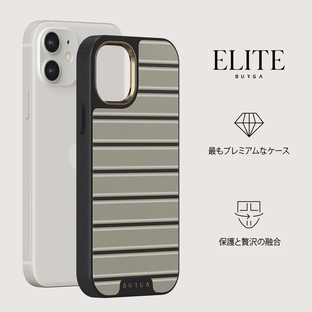 Parallel - iPhone 12 ケース