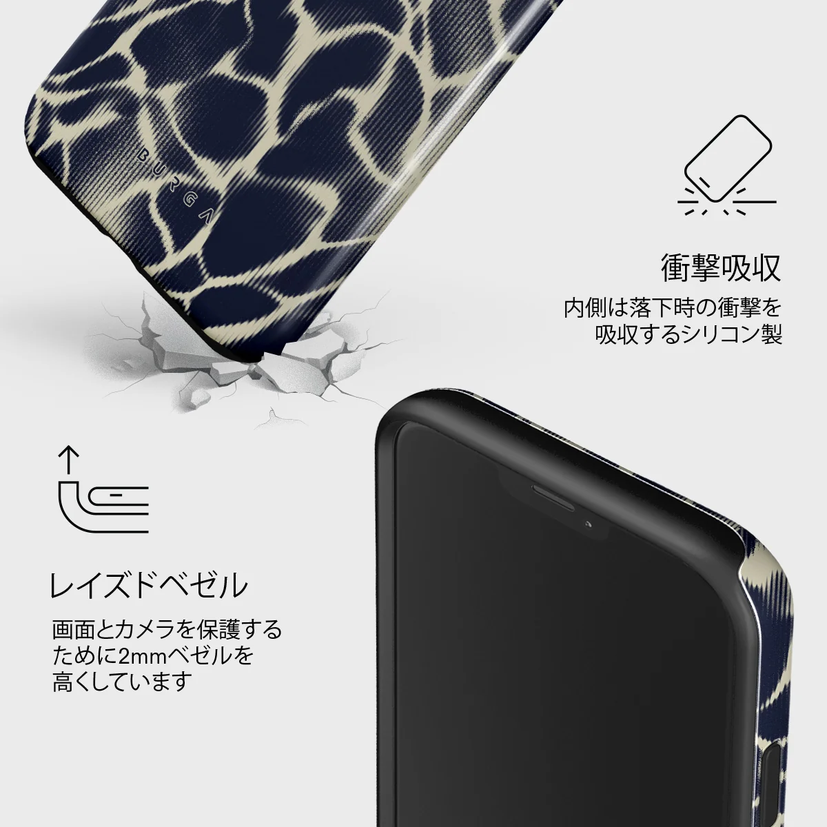 Abyss - iPhone 12 Mini ケース