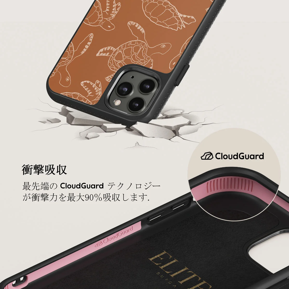Earth Shell - iPhone 11 Pro Max ケース