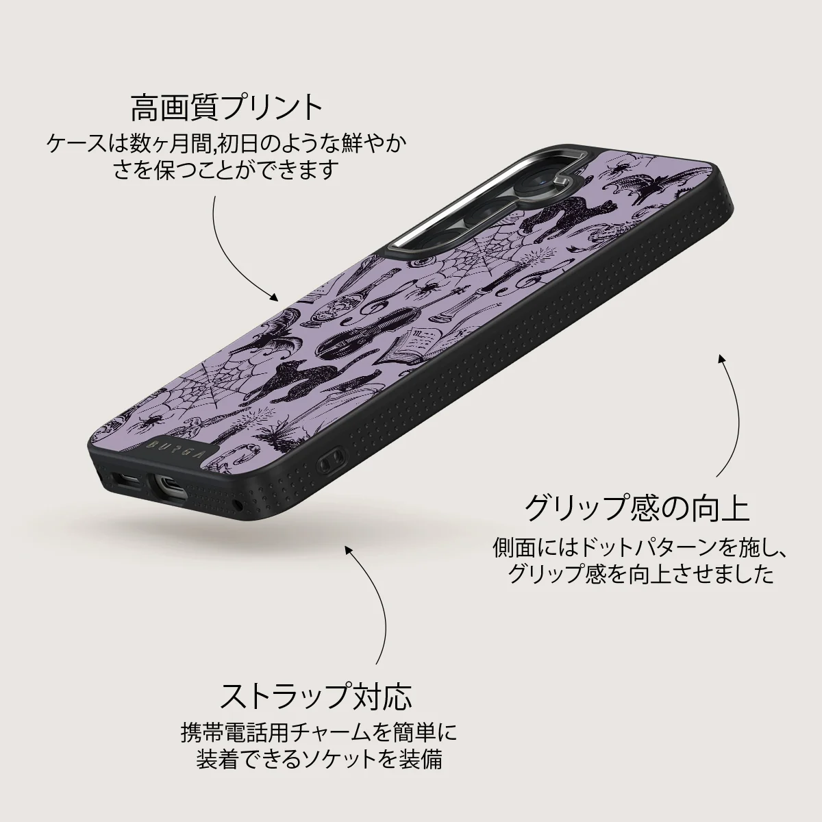 Academy - Samsung Galaxy S25 Plus ケース