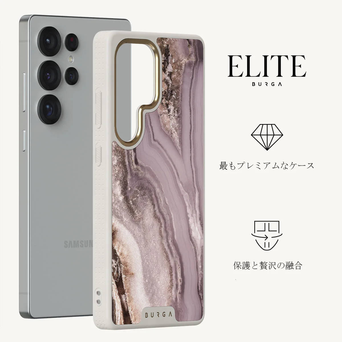 Golden Taupe - Samsung Galaxy S25 Ultra ケース