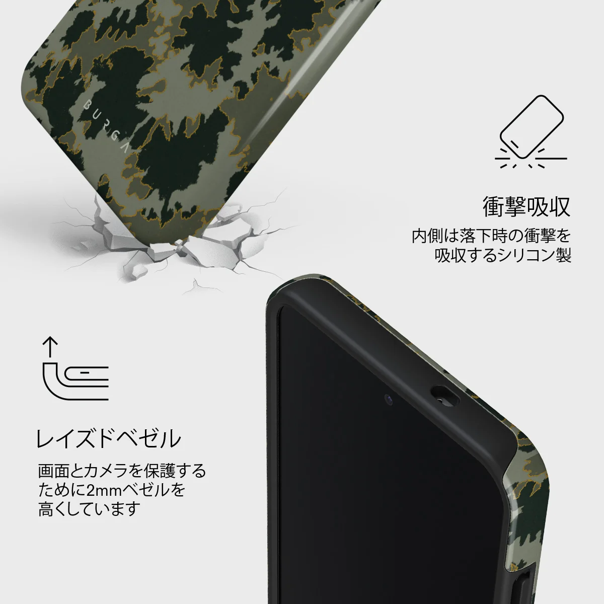 Moss - Samsung Galaxy S25 Plus ケース