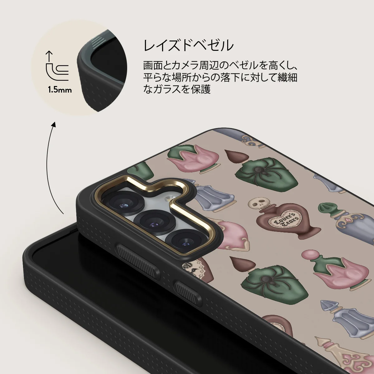 Alchemist - Samsung Galaxy S25 Plus ケース