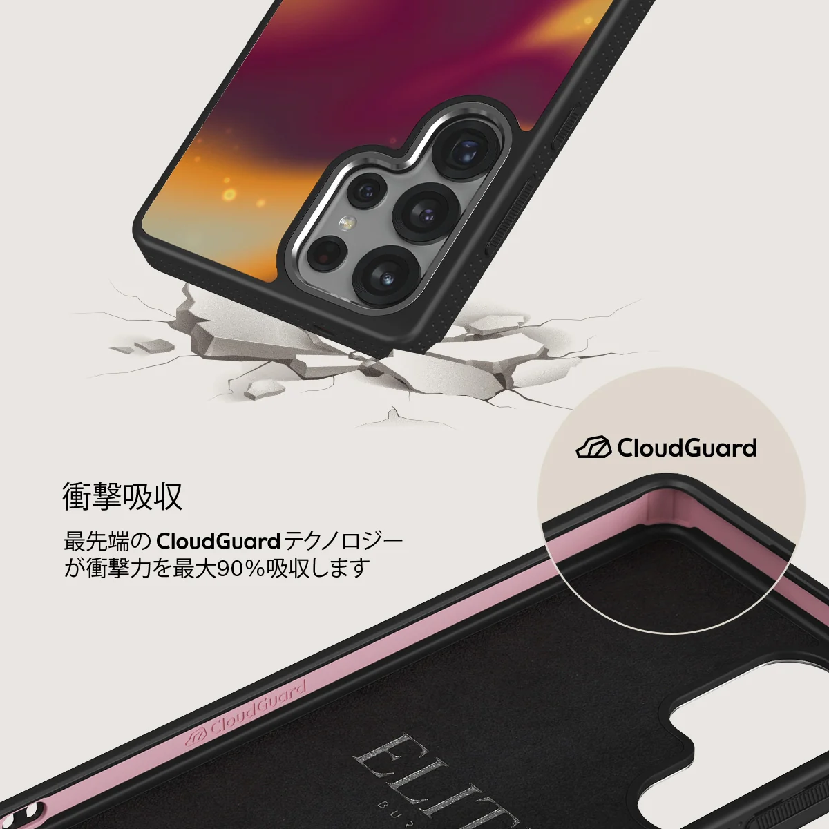 Twin Flame - Samsung Galaxy S25 Ultra ケース