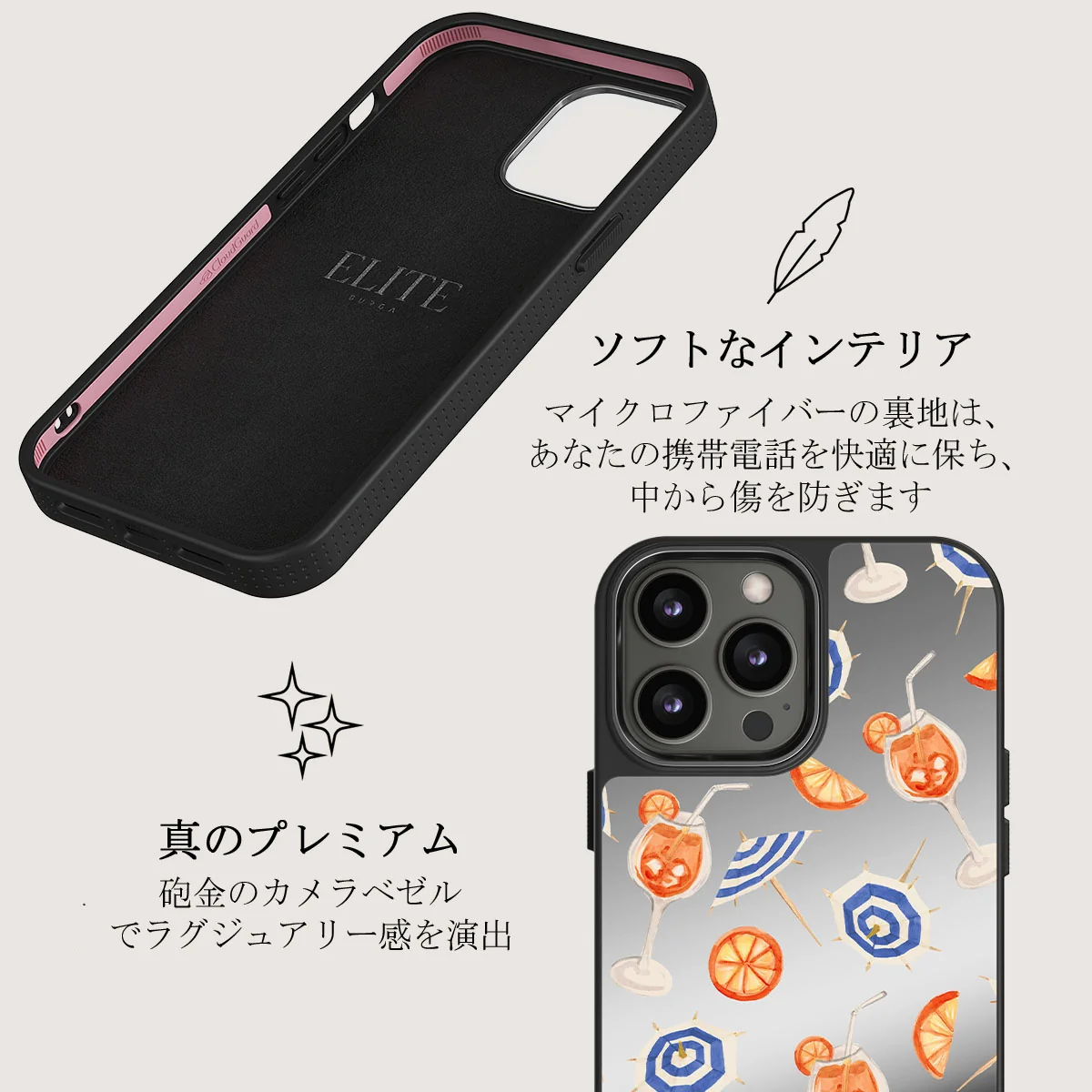 Beach Club - iPhone 12 Pro ケース