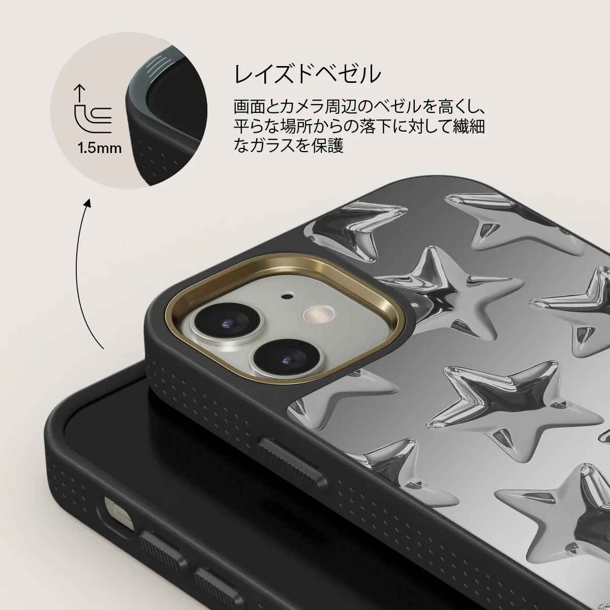 Hotshot - iPhone 12 ケース