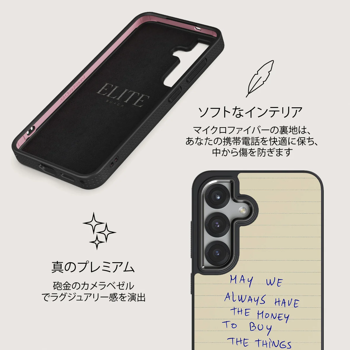 May We Always - Samsung Galaxy S25 ケース