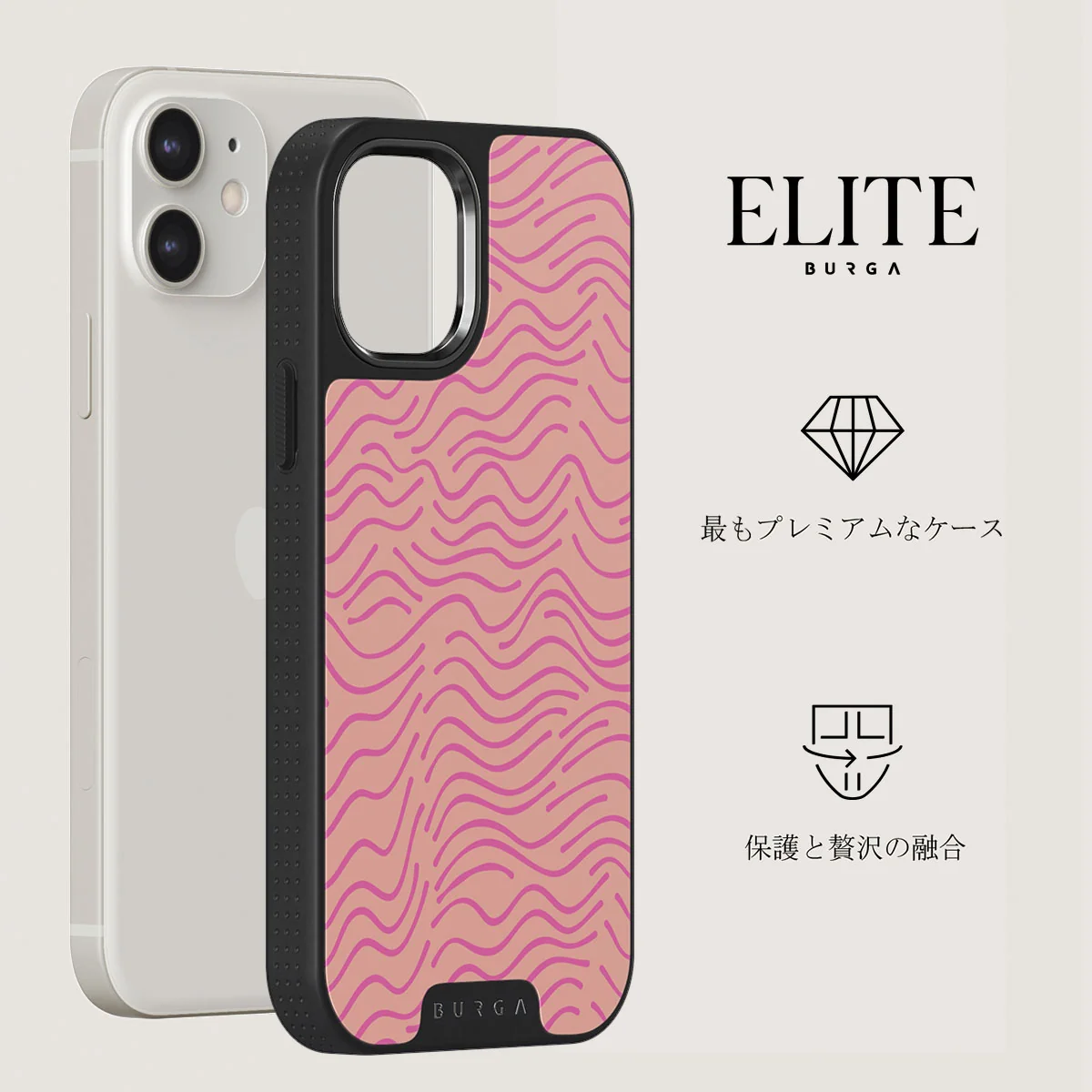 Secret Spot - iPhone 12 ケース