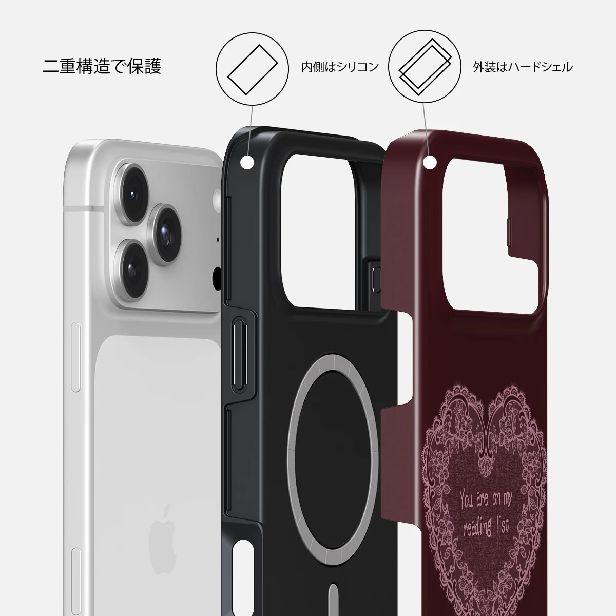 On My TBR - iPhone 18 Pro ケース