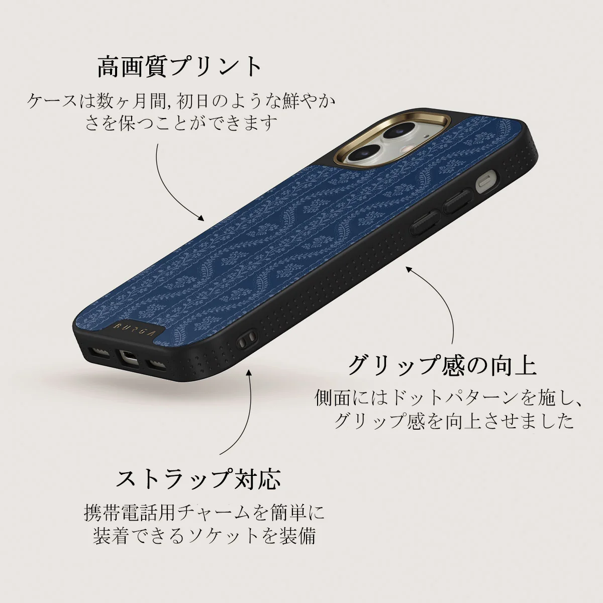 Denim Lover - iPhone 12 ケース