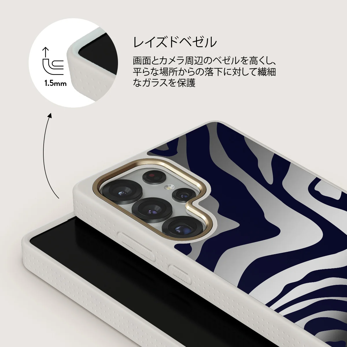 Vigilant - Samsung Galaxy S25 Ultra ケース