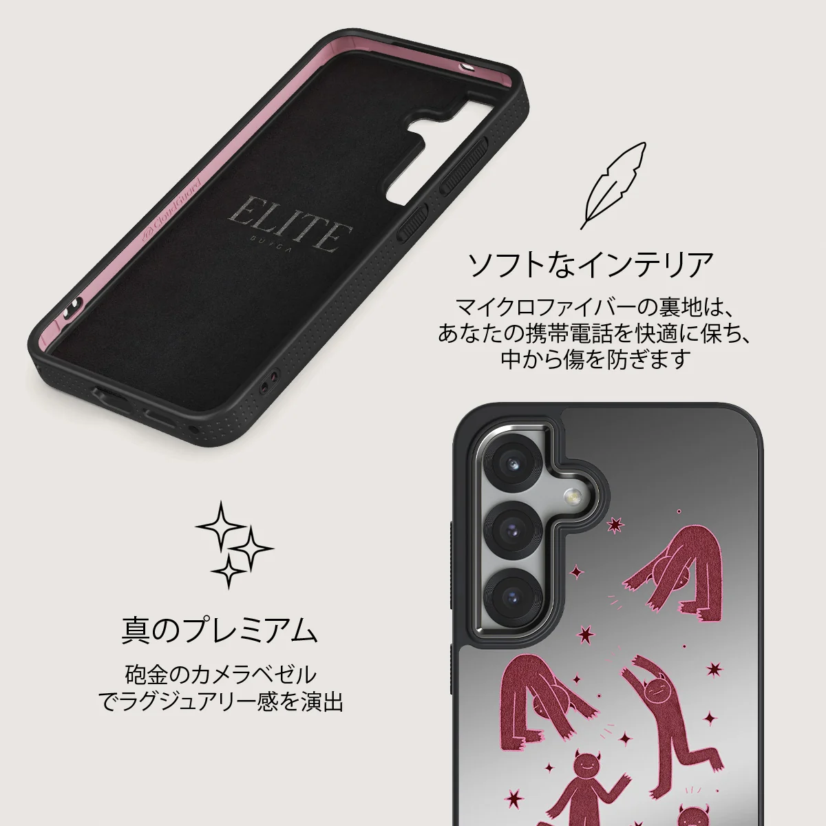 Inner Demons - Samsung Galaxy S25 Plus ケース