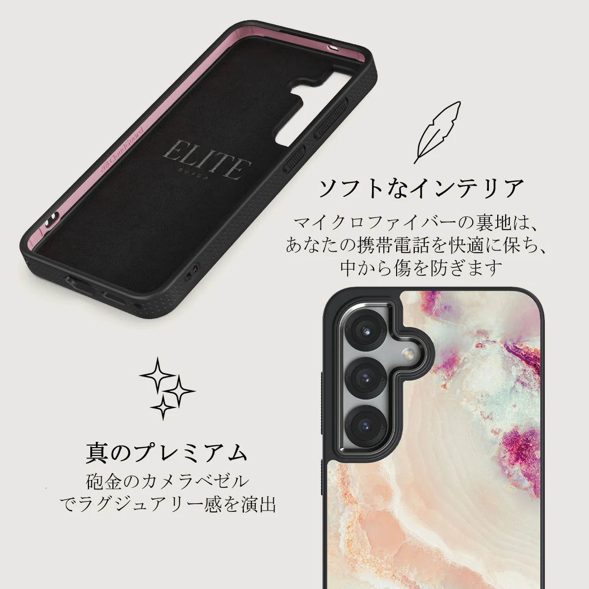 Berry Sorbet - Samsung Galaxy S25 Plus ケース
